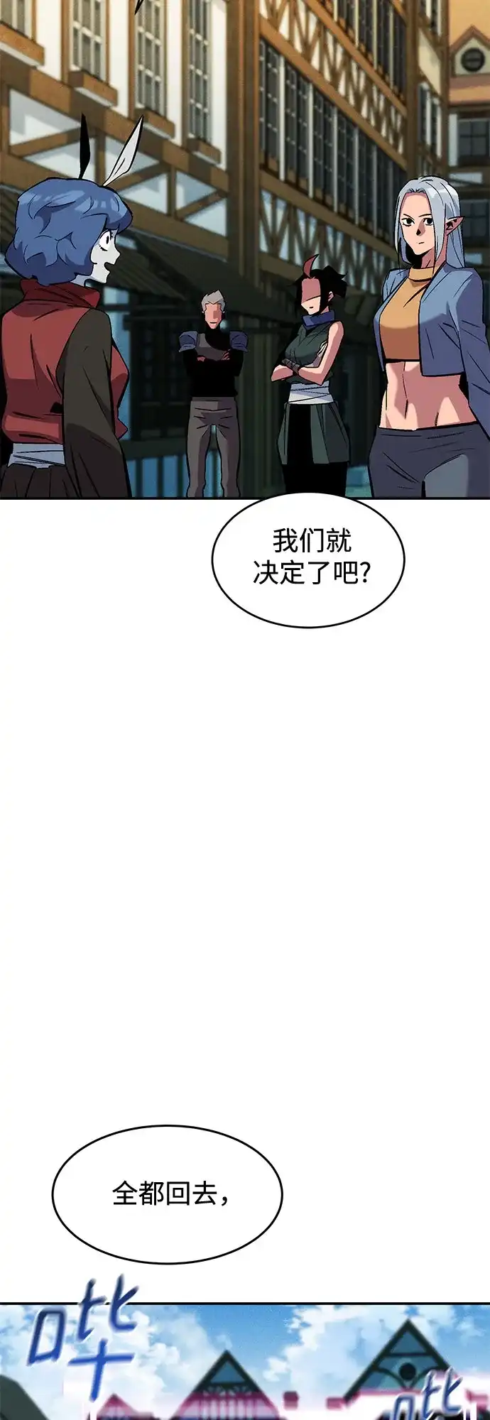 第250页