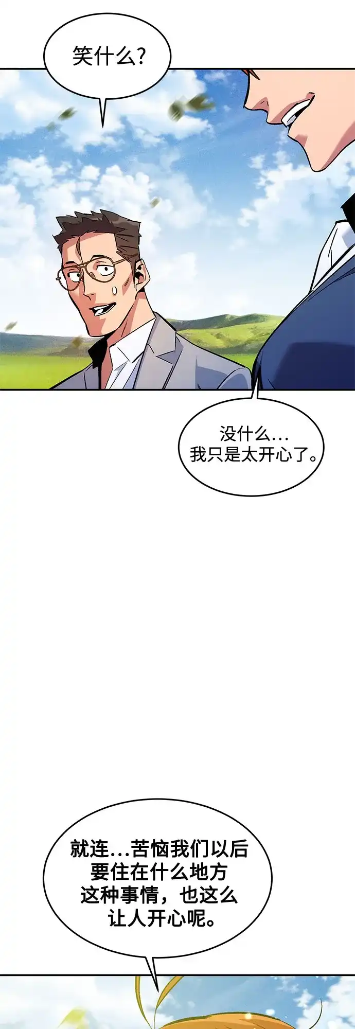 第194页