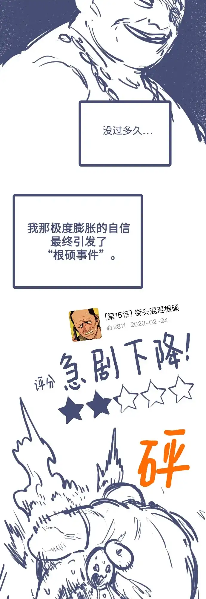 第418页