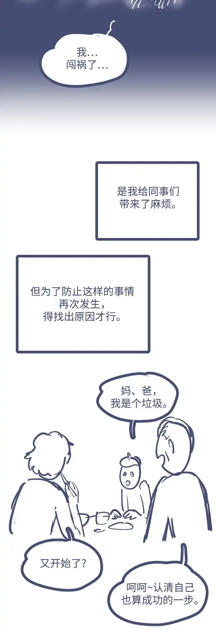第430页