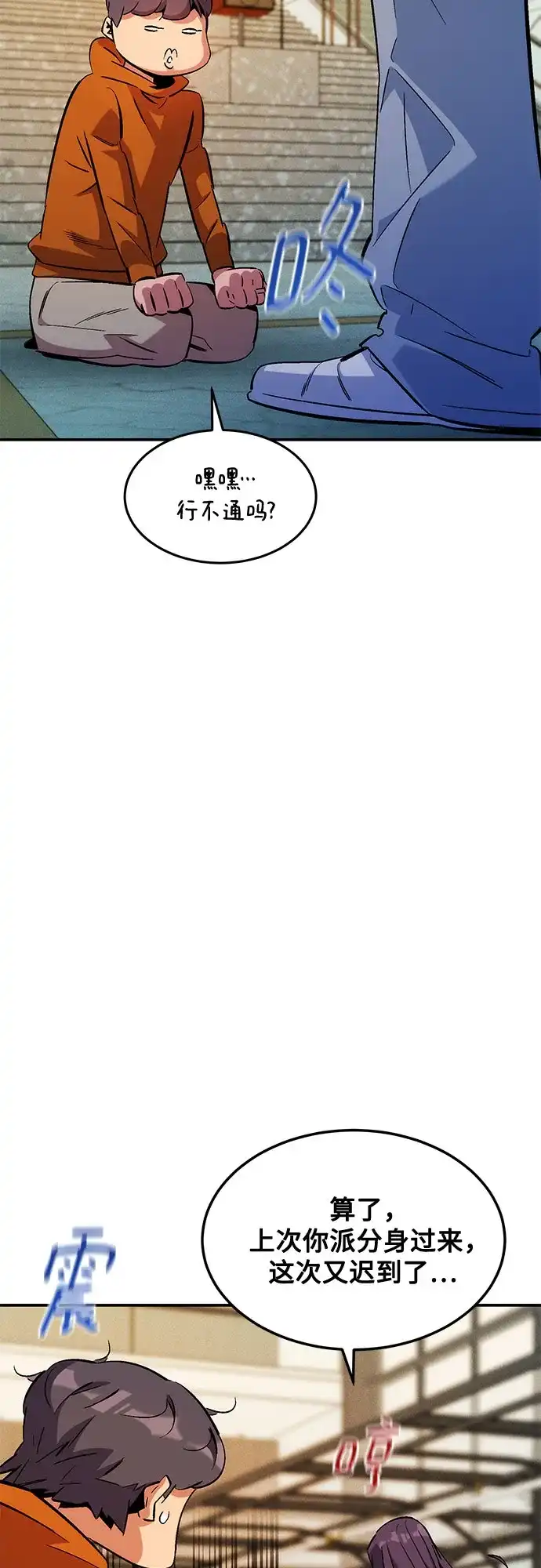 第282页