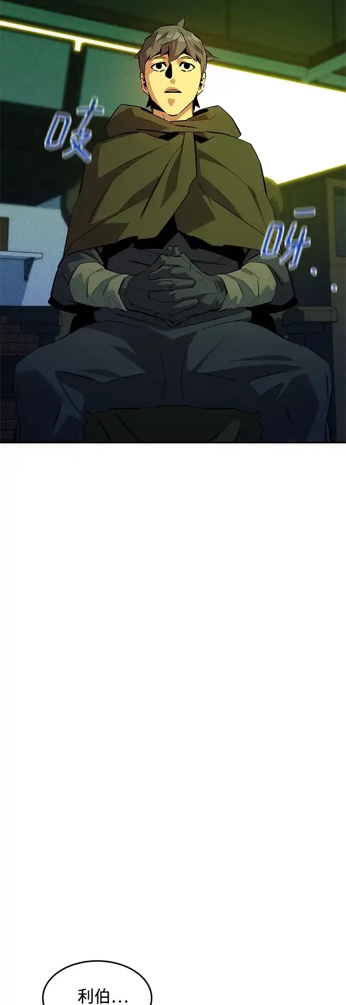 第171页
