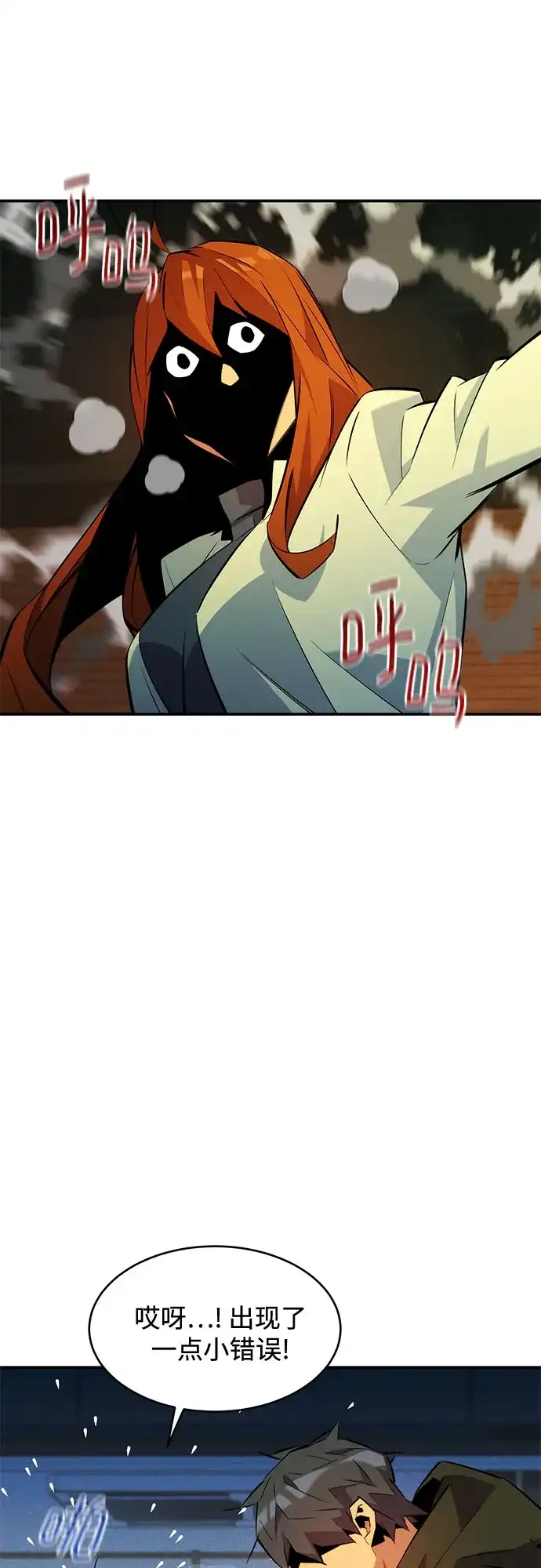第211页