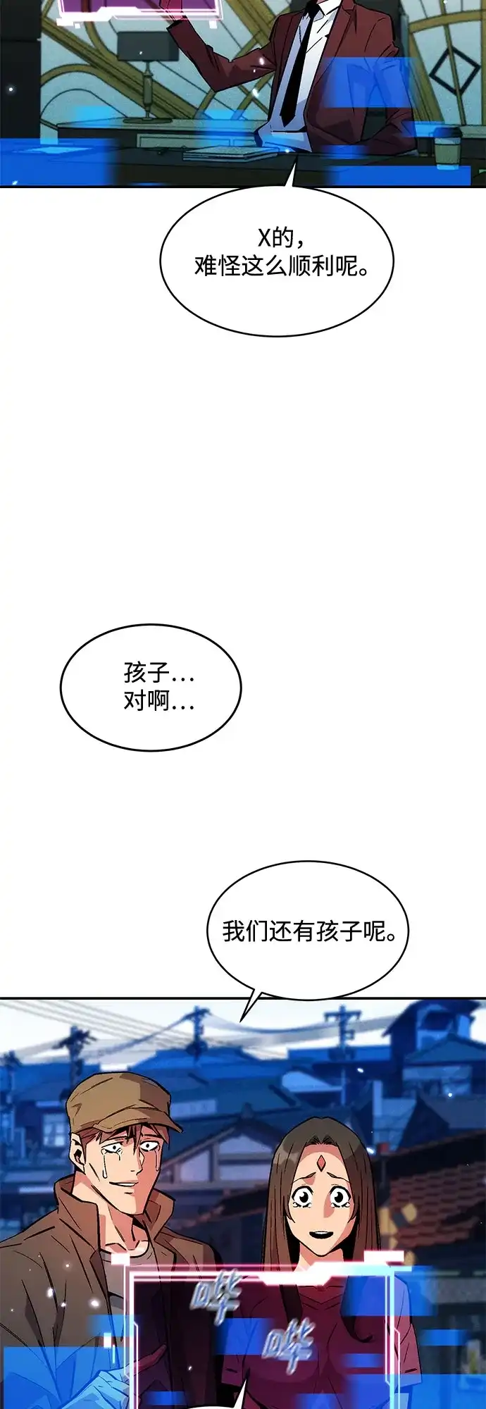第259页