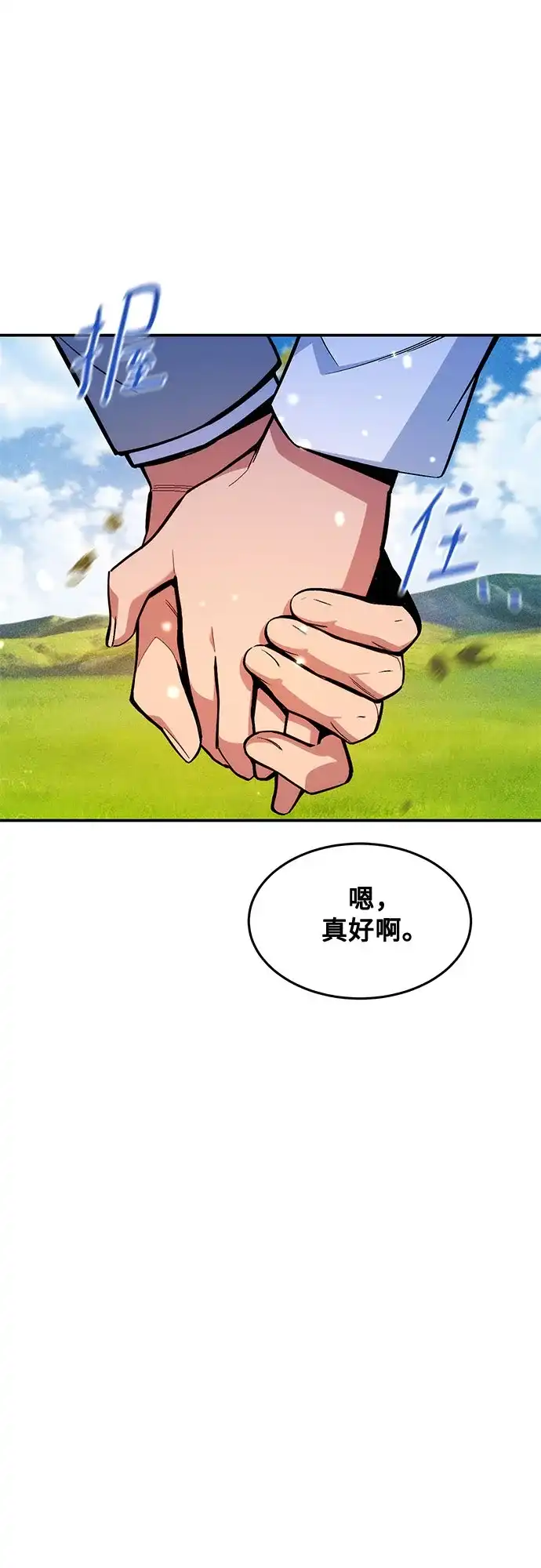 第207页