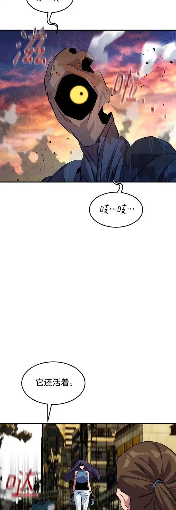 第196页