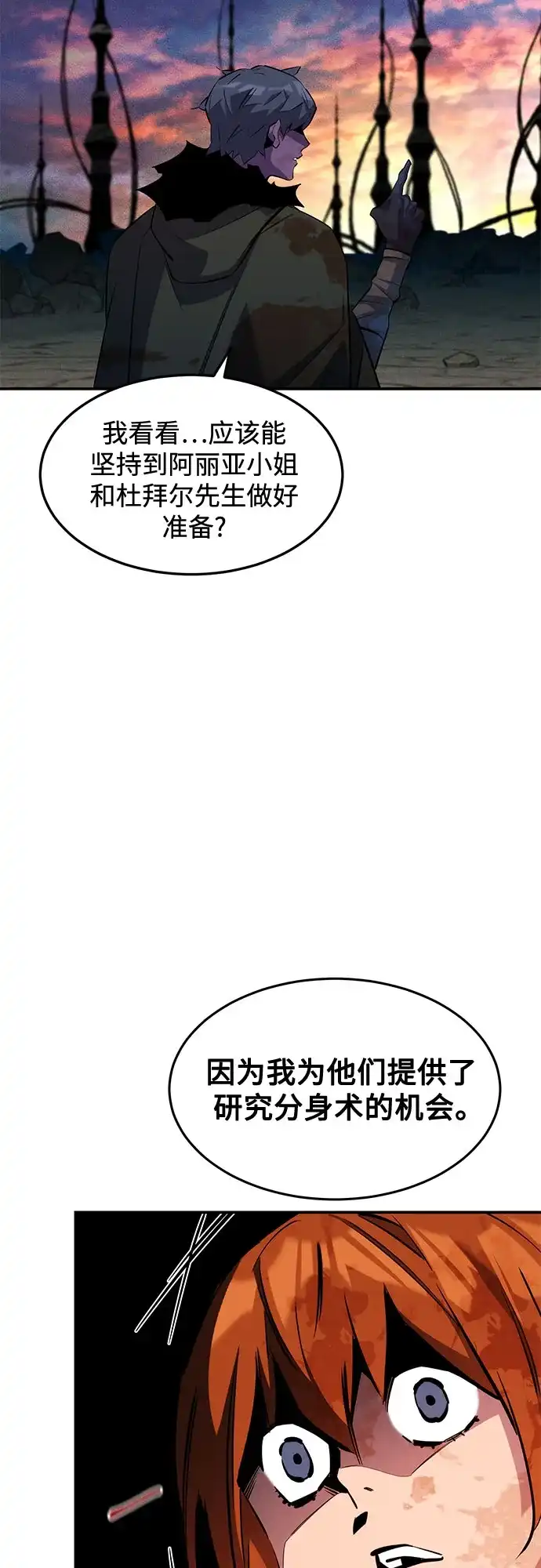 第256页