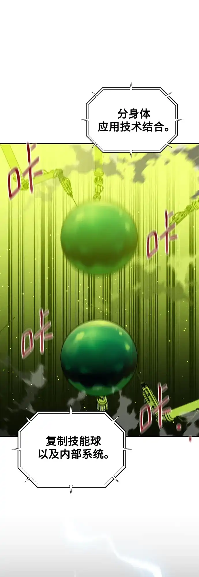 第288页