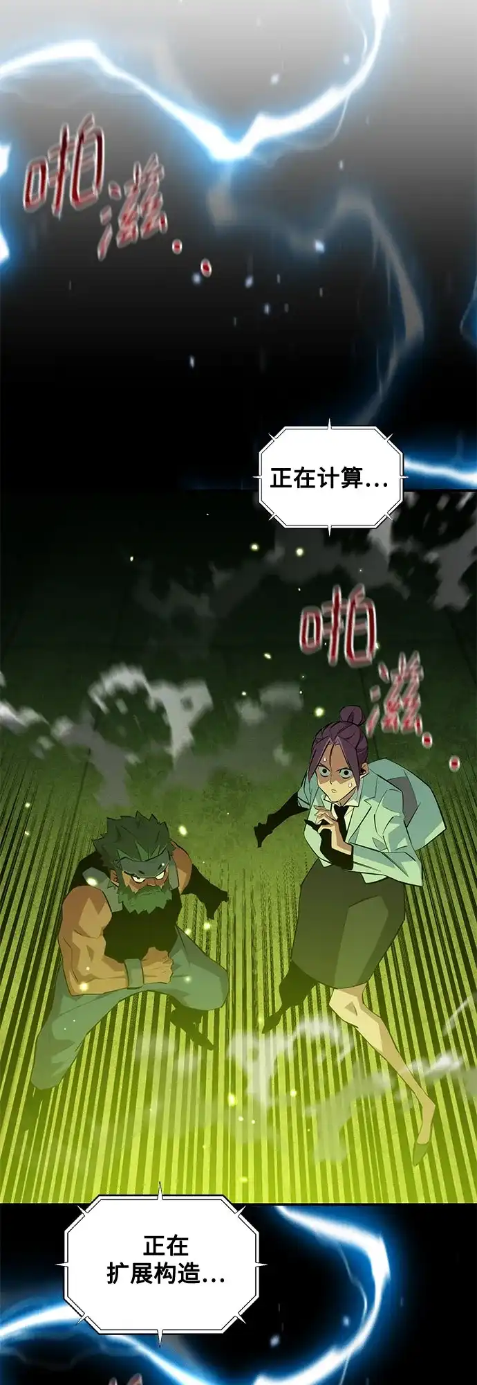 第292页