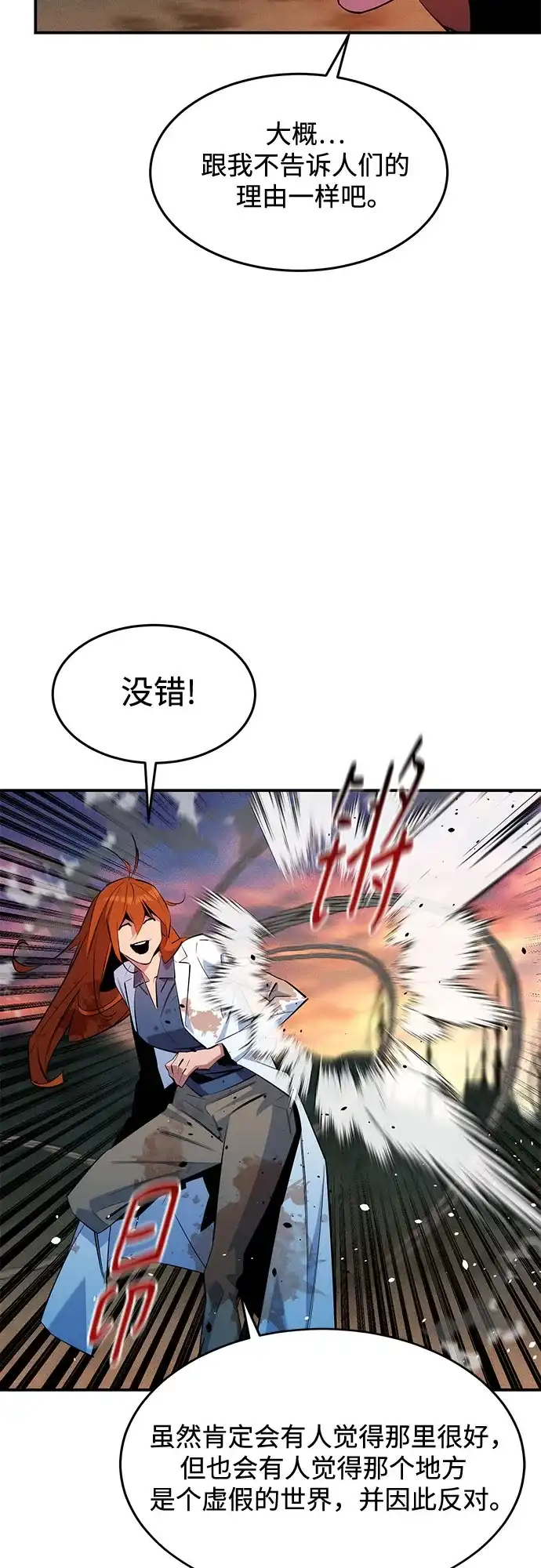 第256页