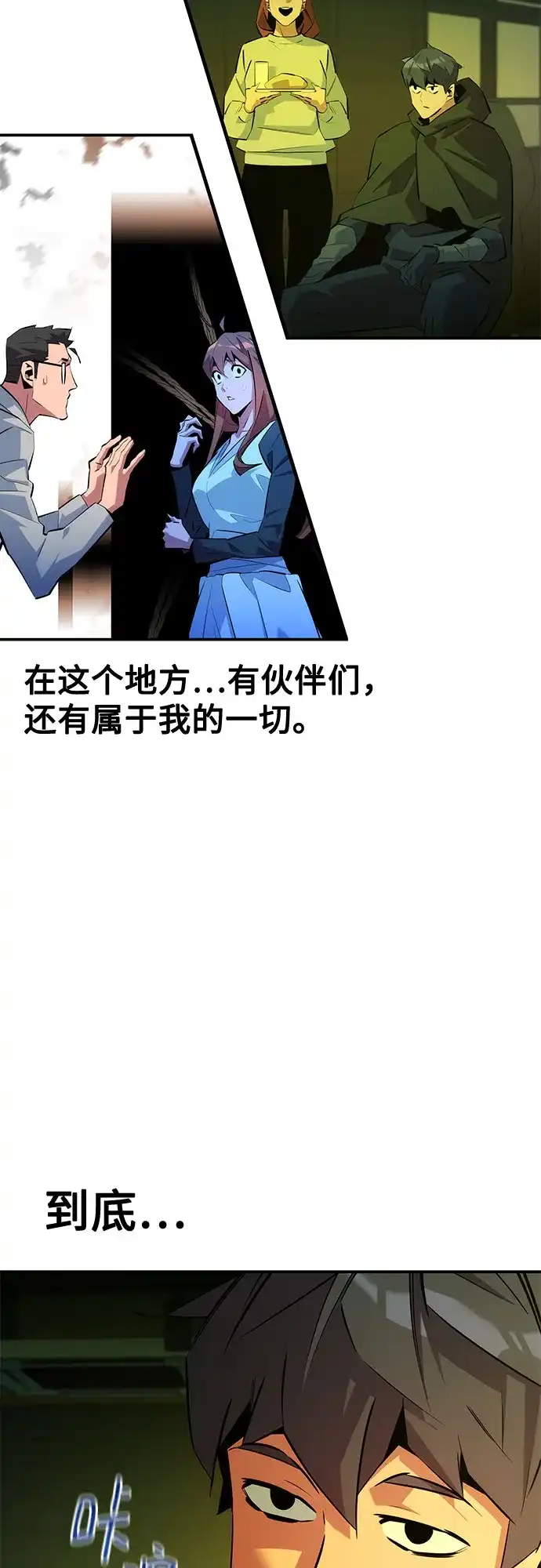 第184页
