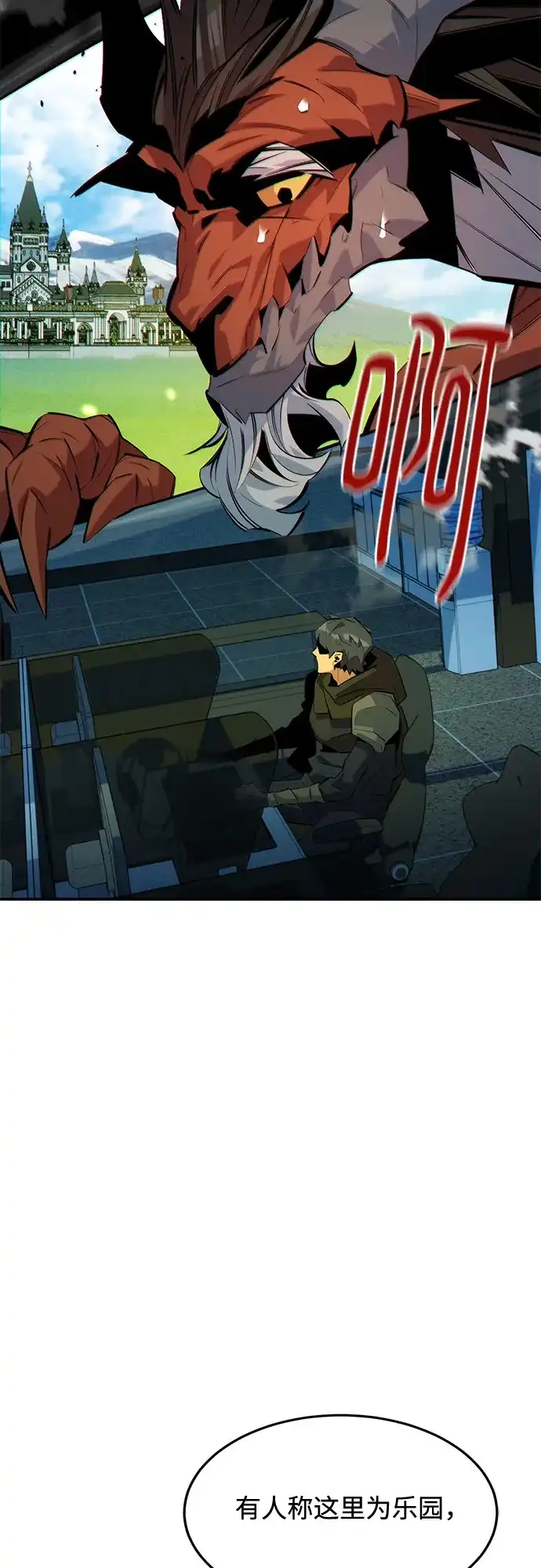 第196页
