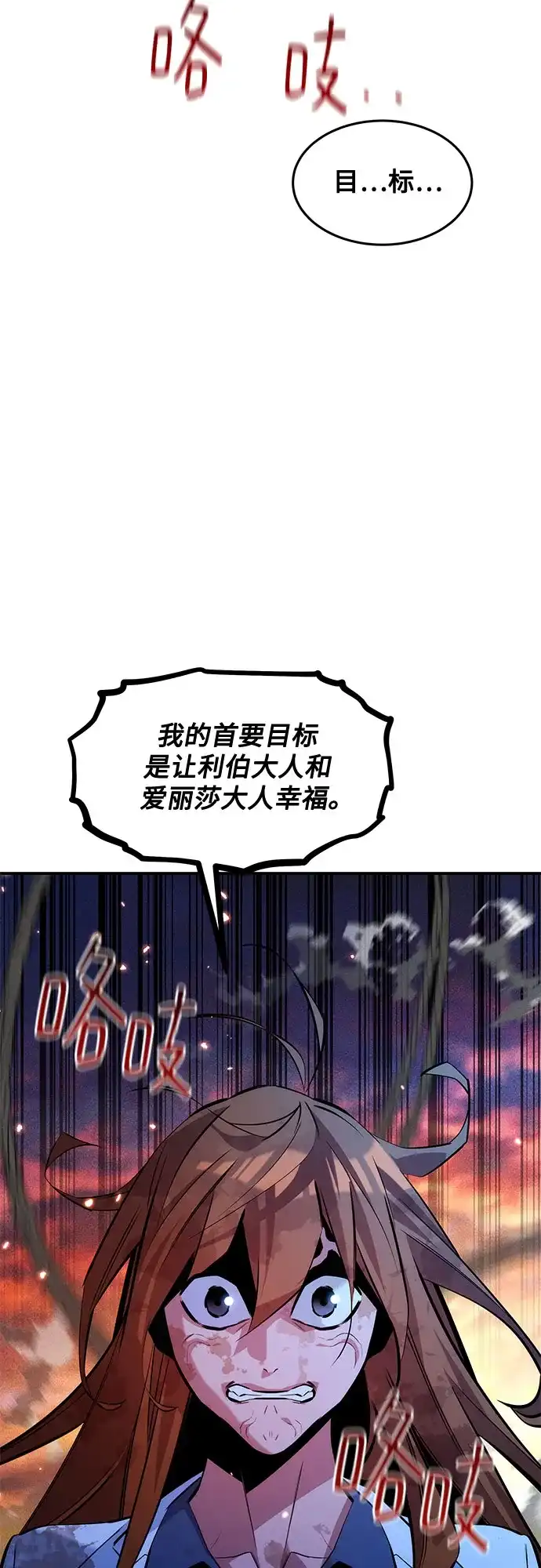 第288页