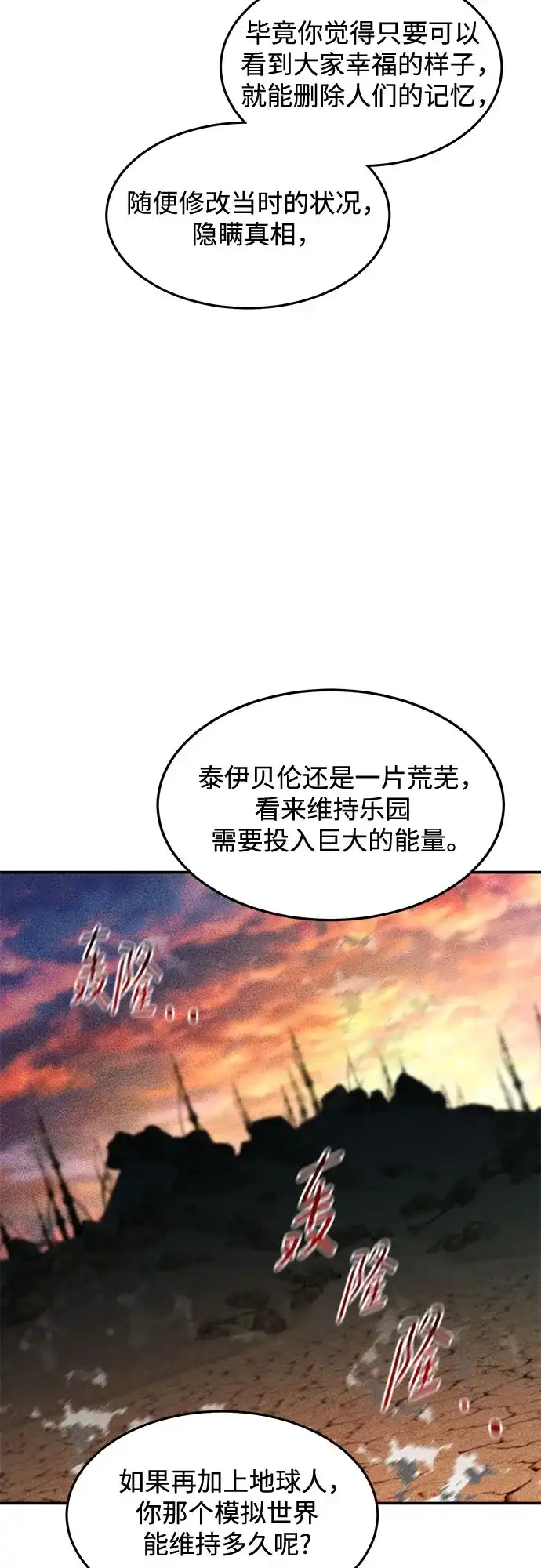 第220页