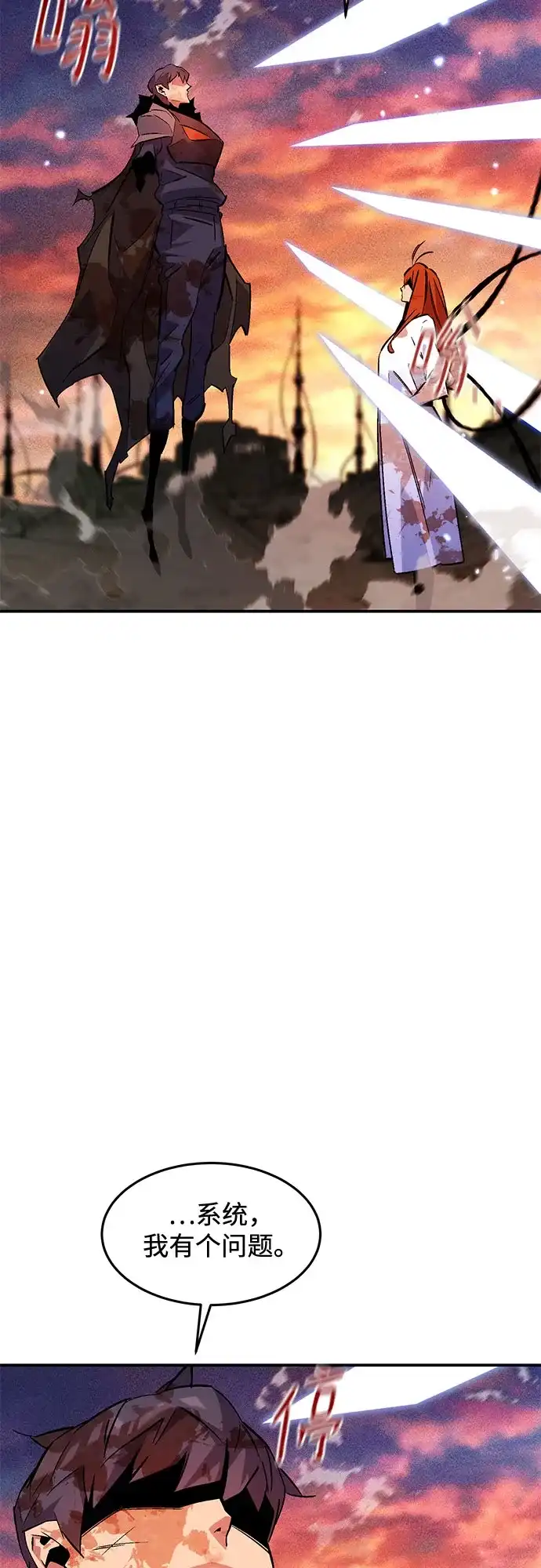 第256页