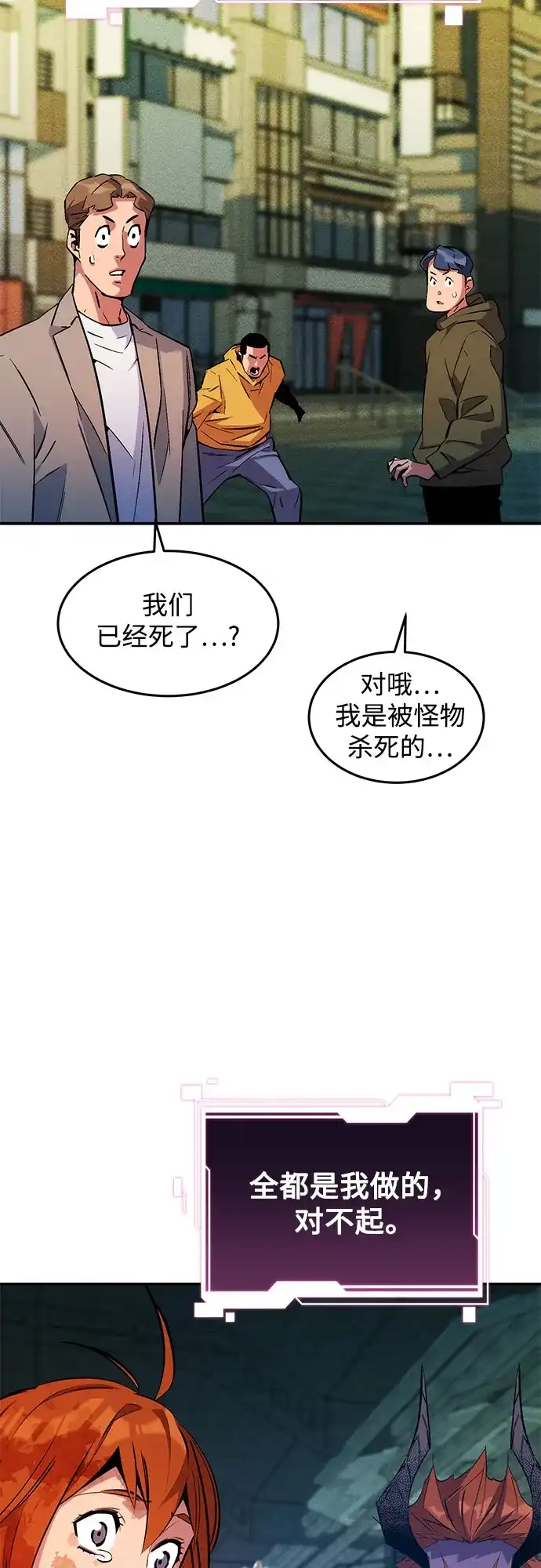 第168页