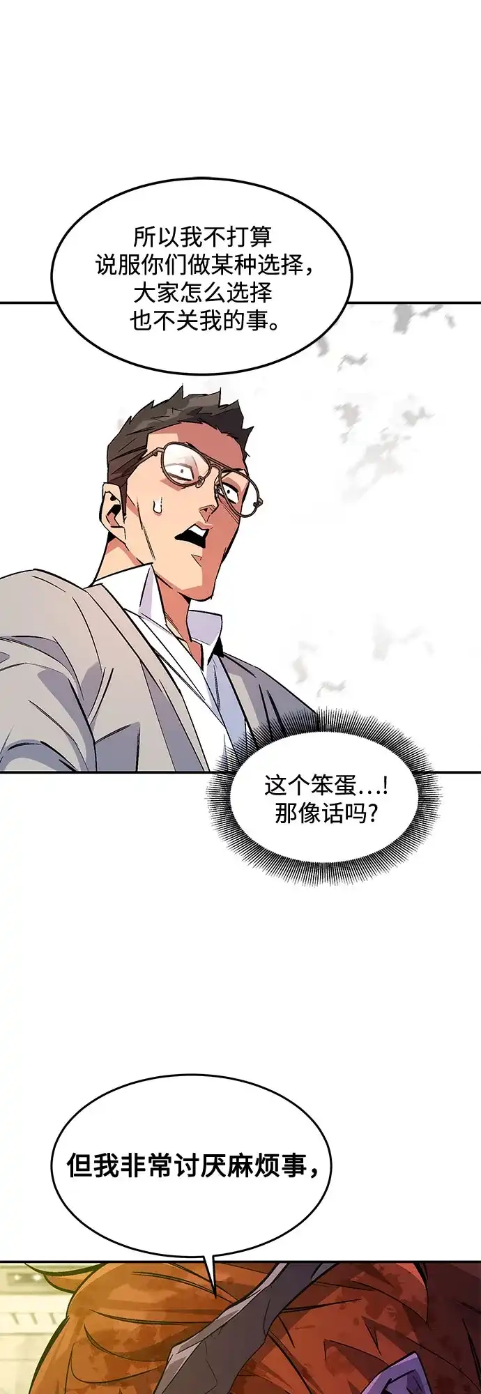 第232页
