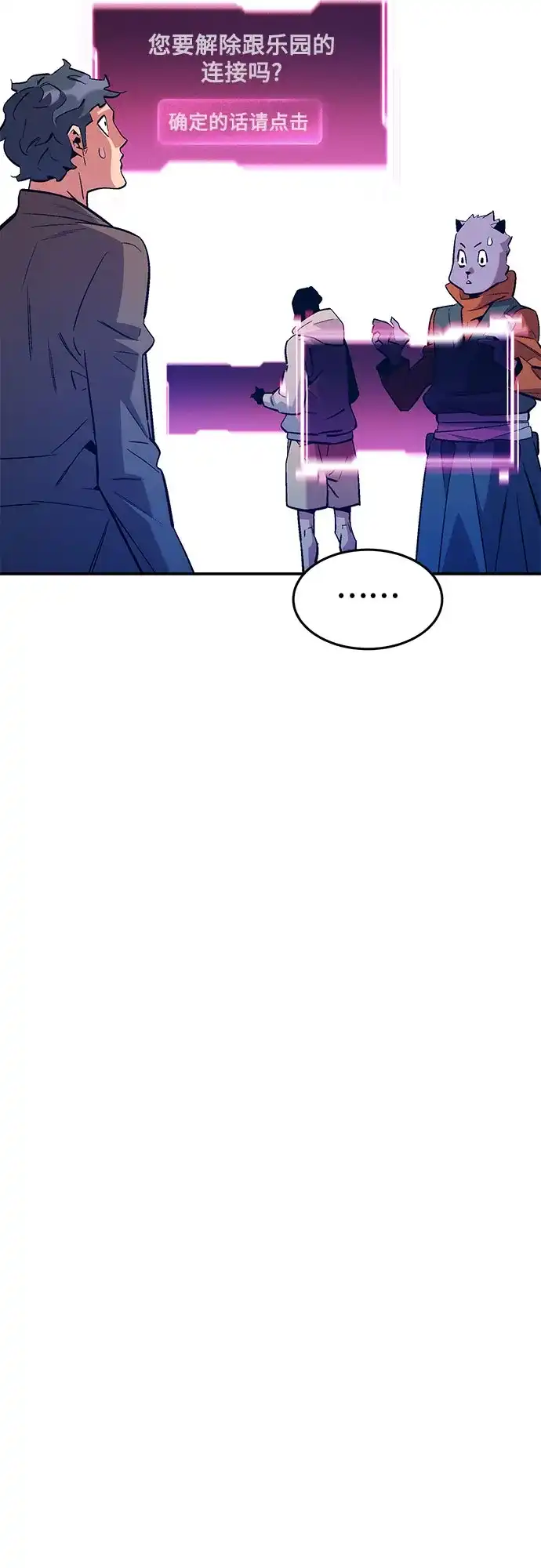 第240页