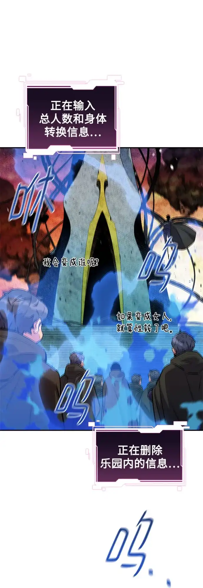 第300页