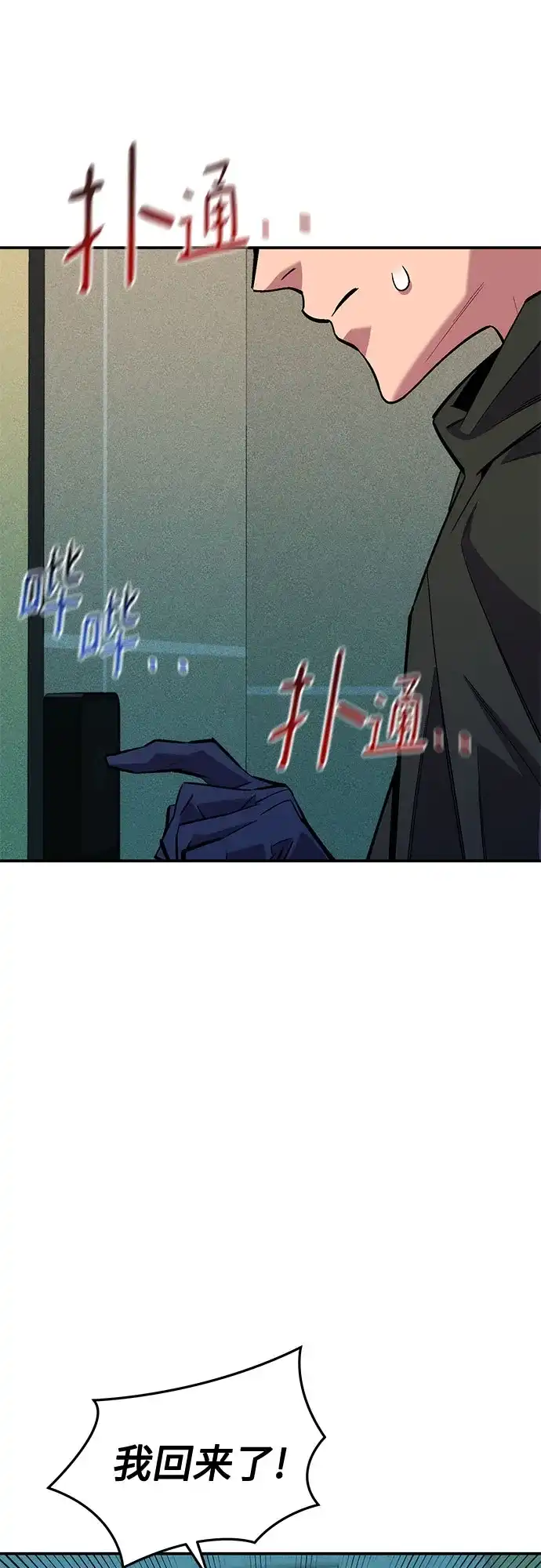 第284页