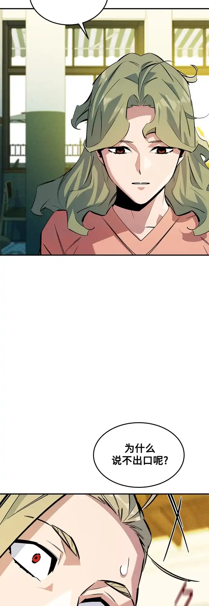 第244页