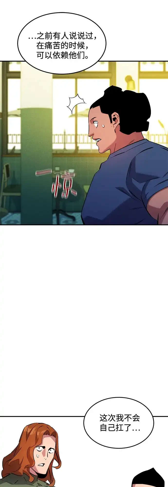 第260页