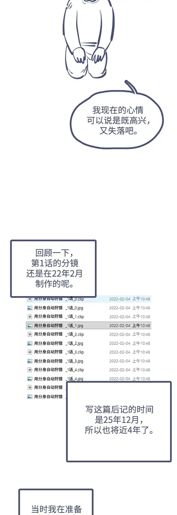 第356页