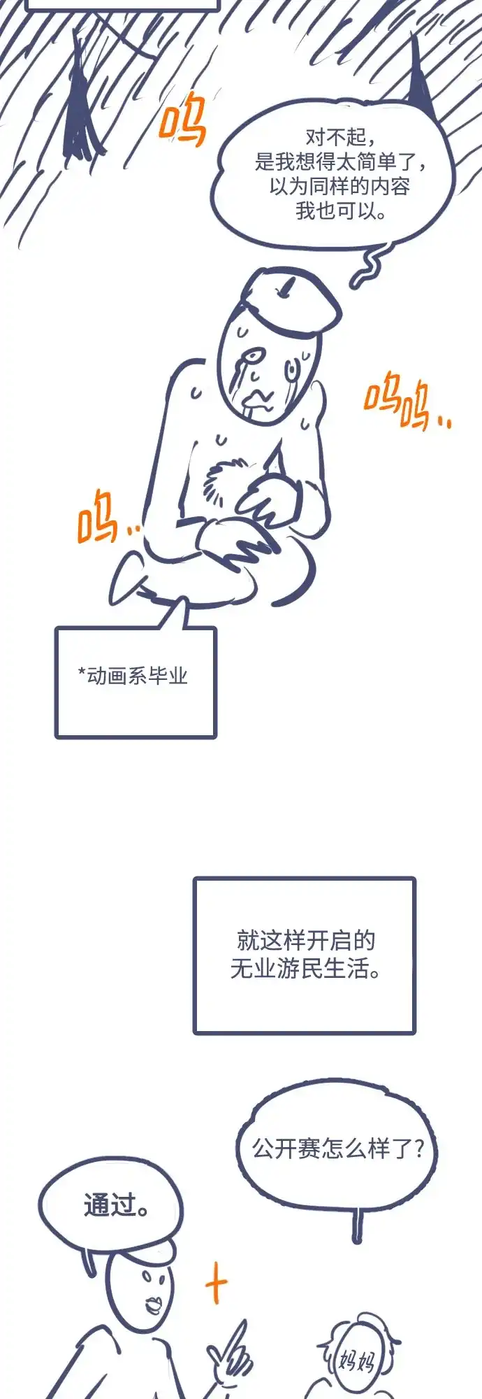 第372页