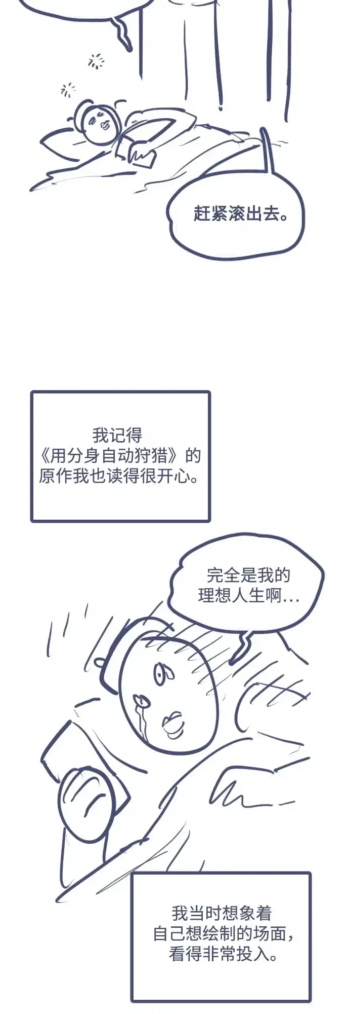 第388页