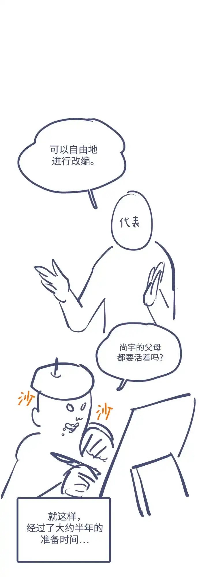 第392页
