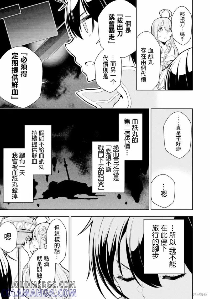 第23页