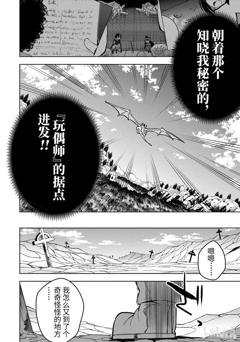 第42页