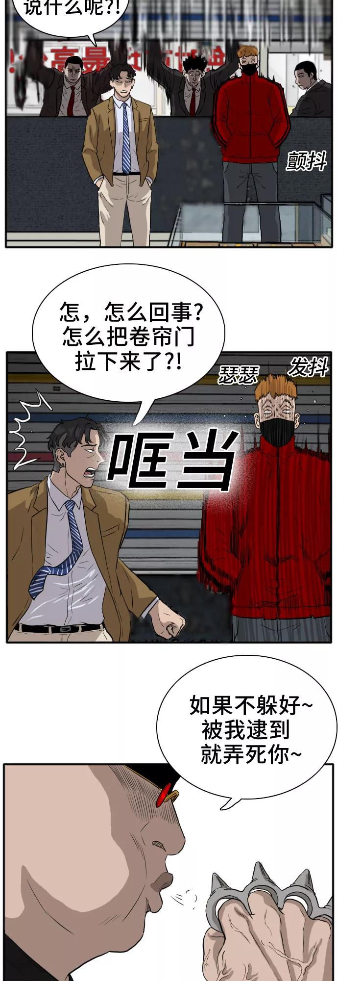 第68页