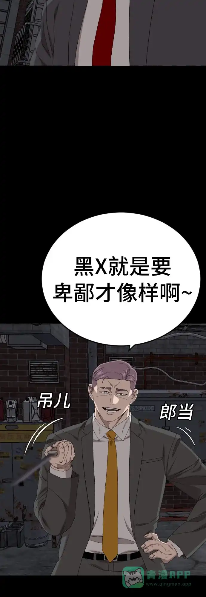 第71页