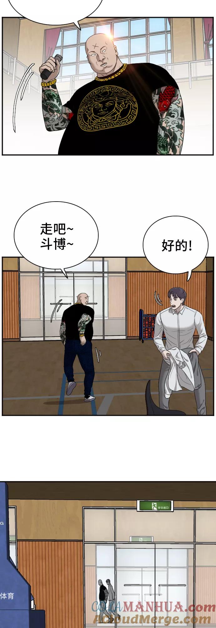 第52页