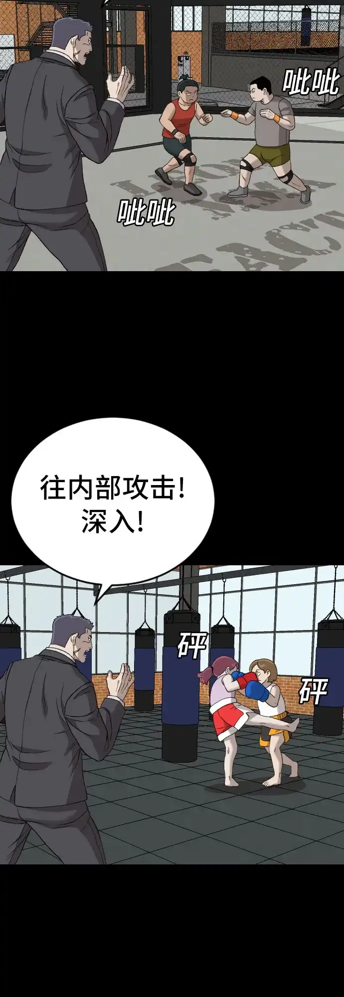 第65页
