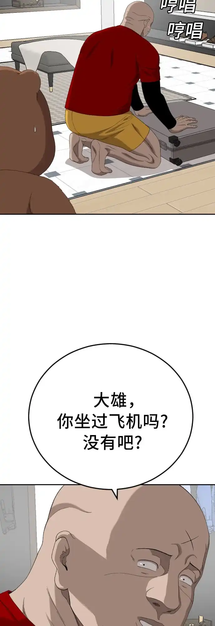 第44页