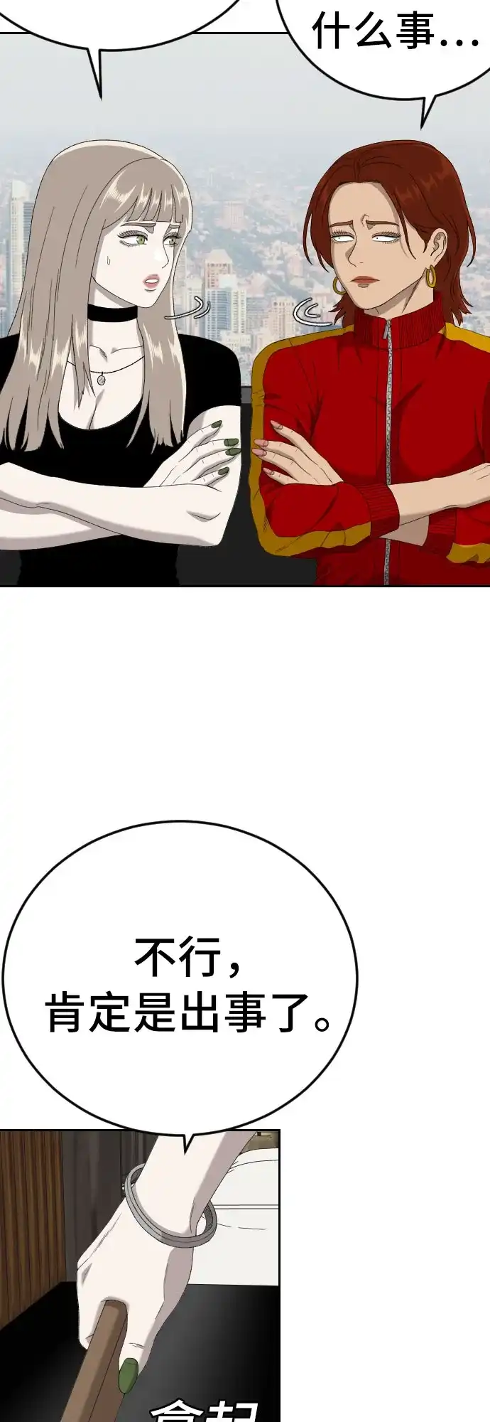第65页