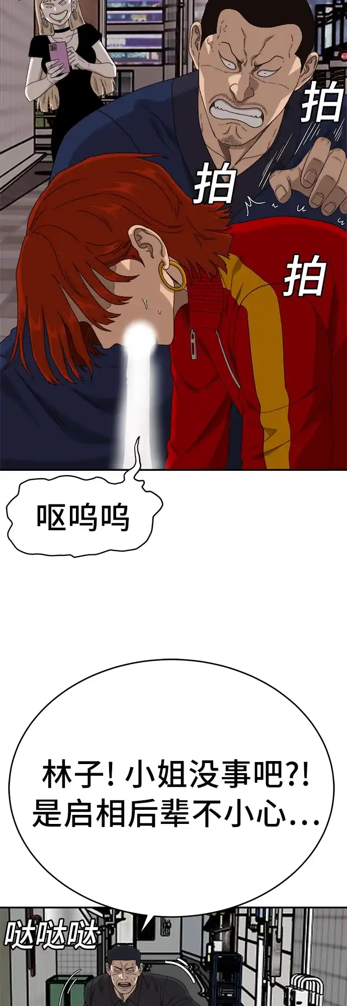 第56页