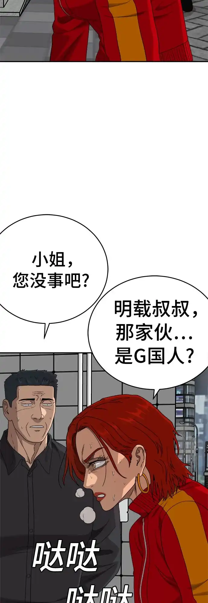 第64页