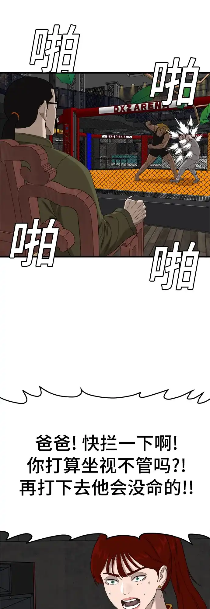 第60页