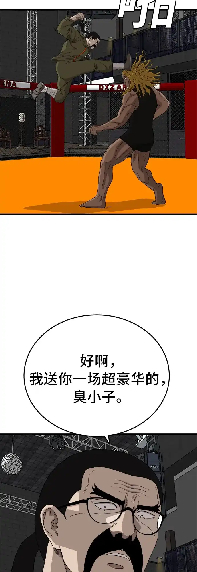 第83页