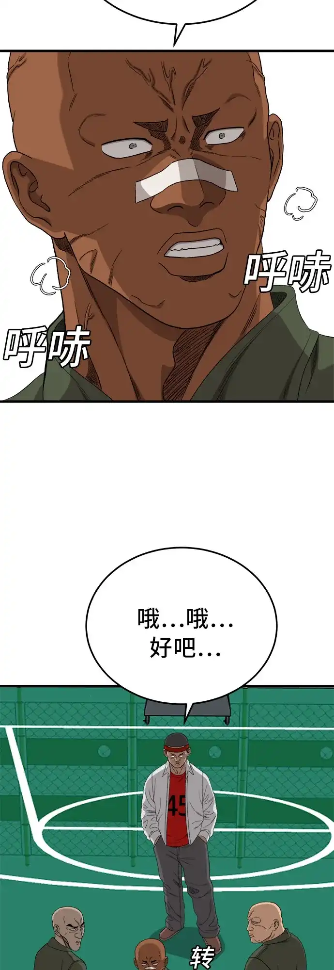 第60页