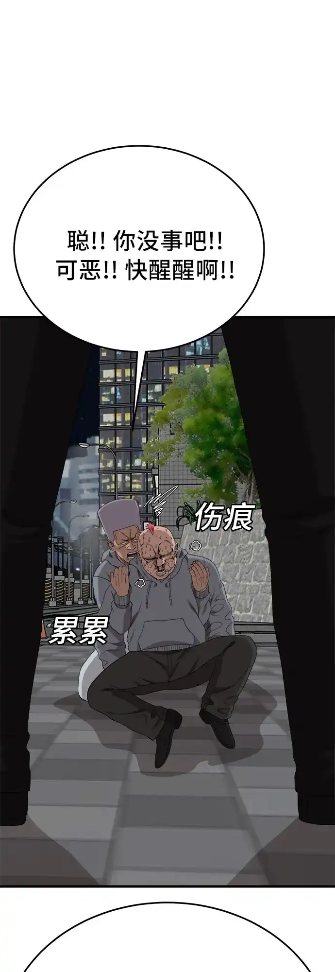 第74页