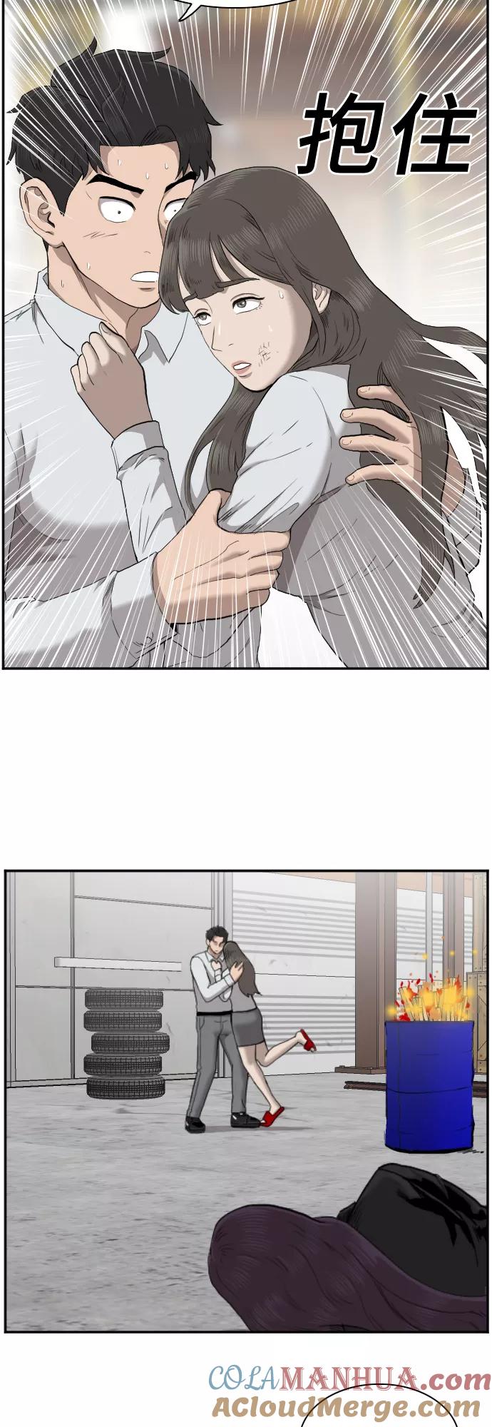 第58页