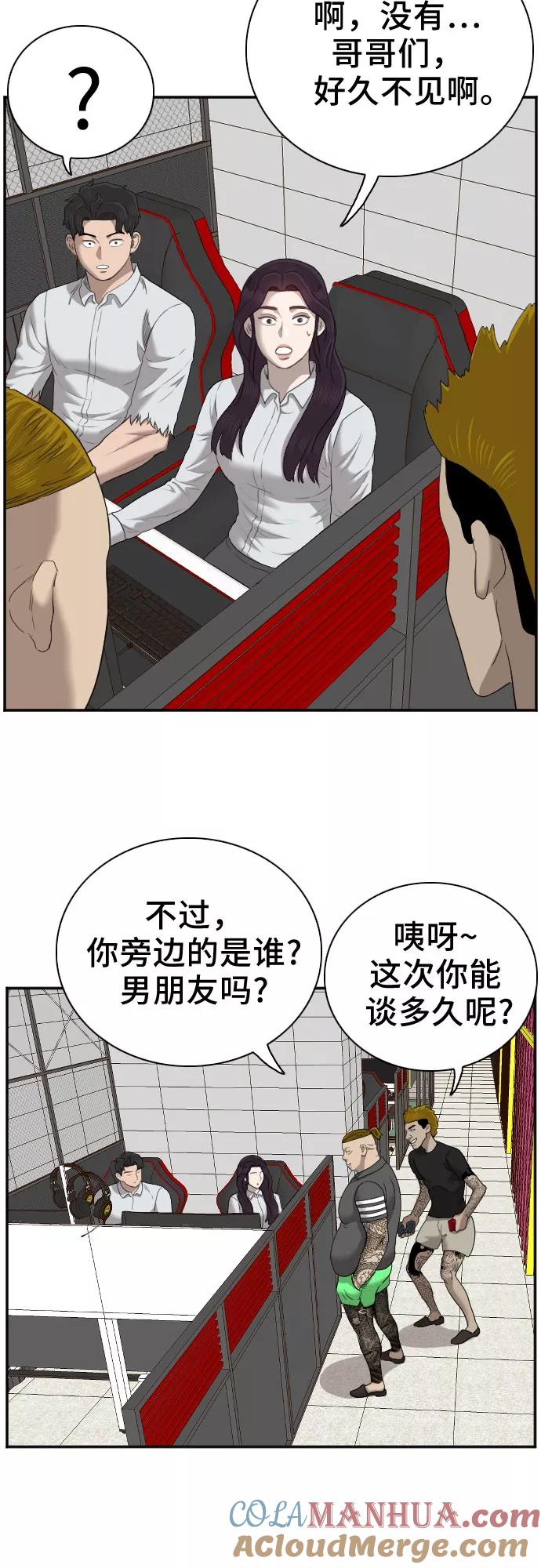第55页