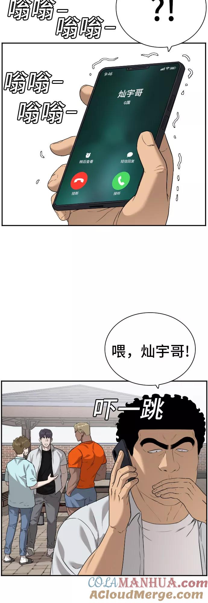 第55页