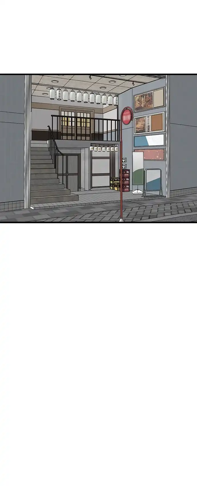 我是坏小子 第309话 第71页