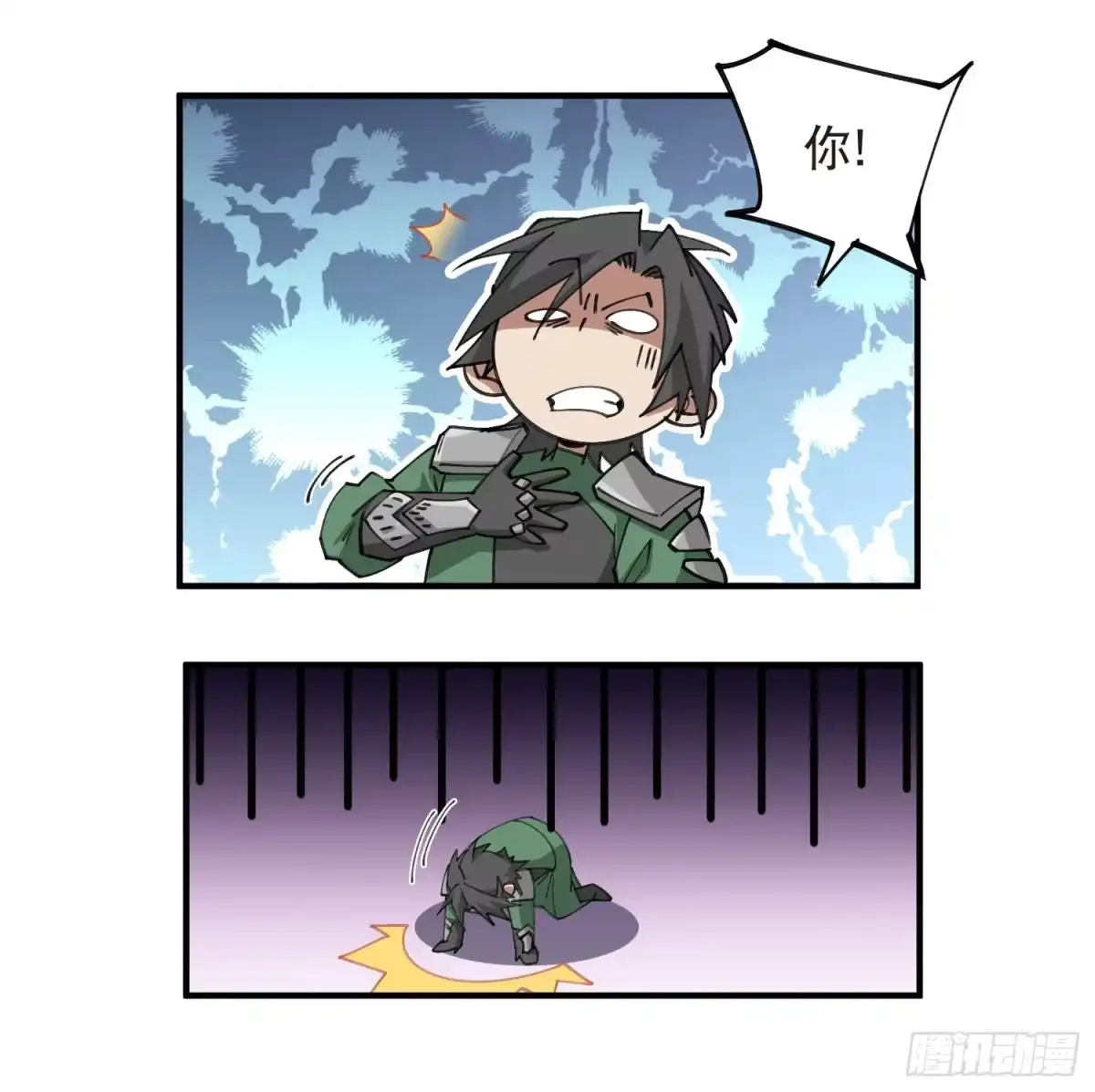 网游之近战法师 第562话 穷追不舍 第20页