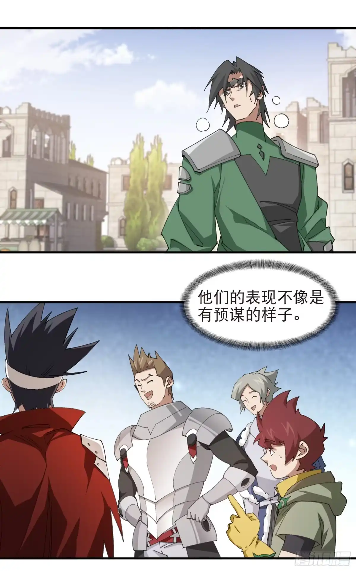网游之近战法师 第564话 老好人水深 第10页
